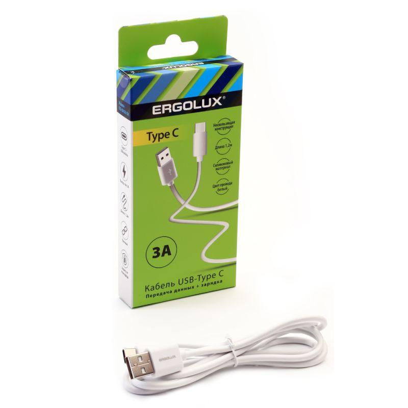 Кабель USB-Type C 3А 1.2м зарядка + передача данных бел. (коробка) ERGOLUX 15095 (1 шт.)