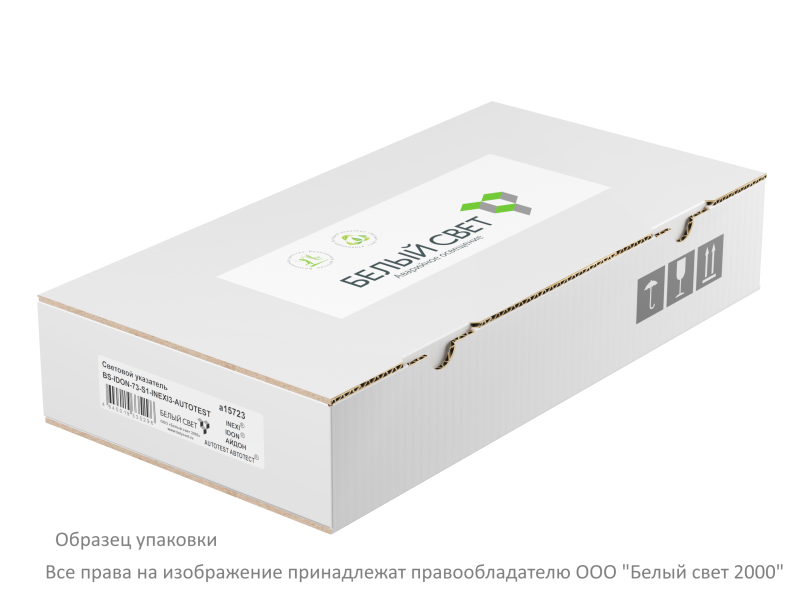 Указатель световой BS-IDON-10-S1-ELON централиз. электропитания Белый свет a17025 (1 шт.)
