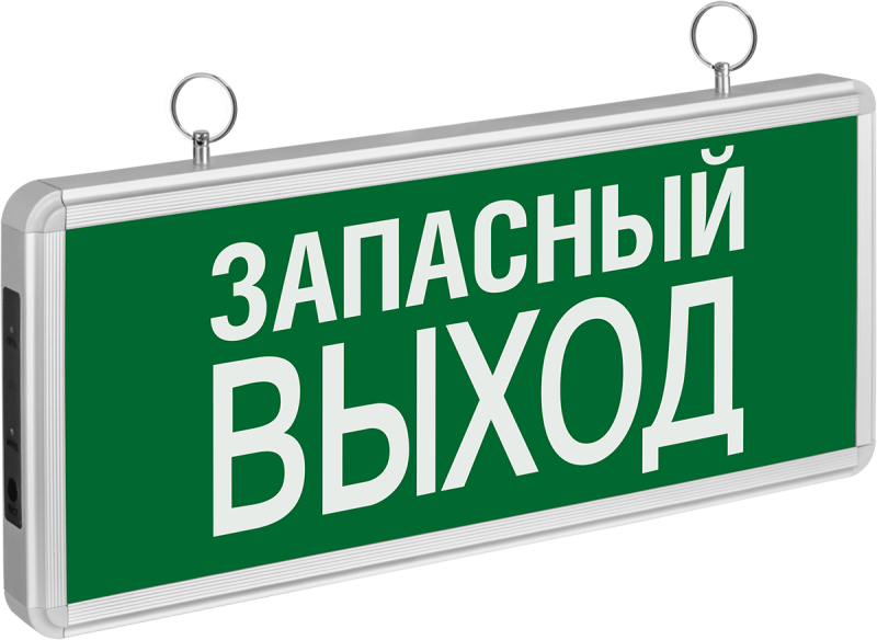 Светильник светодиодный 71 356 NEF-02 "Запасный выход" аварийный Navigator 71356 (1 шт.)