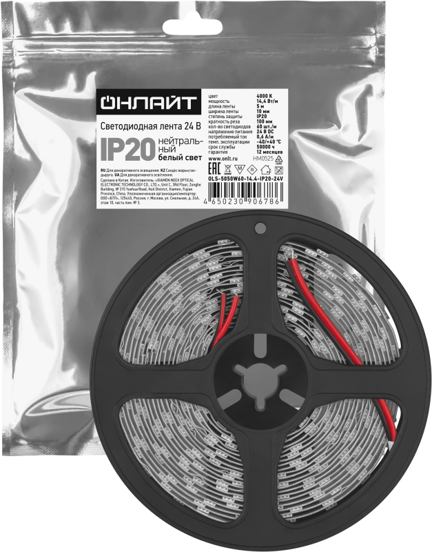 Лента светодиодная 90 678 OLS-5050W60-14.4-IP20-24V (уп.5м) ОНЛАЙТ 90678