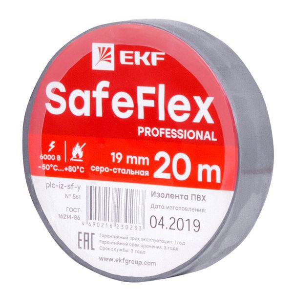 Изолента ПВХ 19мм (рул.20м) серо-стальн. SafeFlex EKF plc-iz-sf-st (1 шт.)