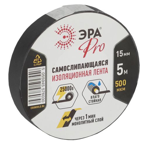 Изолента самослипающаяся 15ммх5м PROSELF черн. ЭРА Б0027916 (1 шт.)