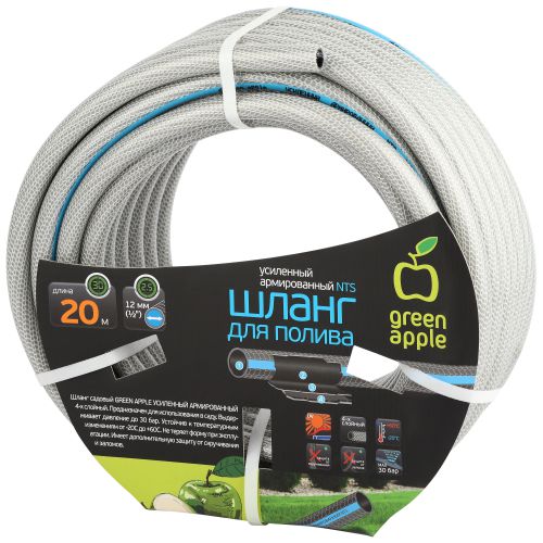 Шланг усиленный армированный NTS 12мм (1/2дюйм) х 20м GATH-1220 Green Apple Б0059141 (1 шт.)