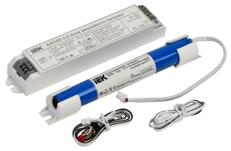 Блок аварийного питания БАП40-3.0 для LED IEK LLVPOD-EPK-40-3H (1 шт.)