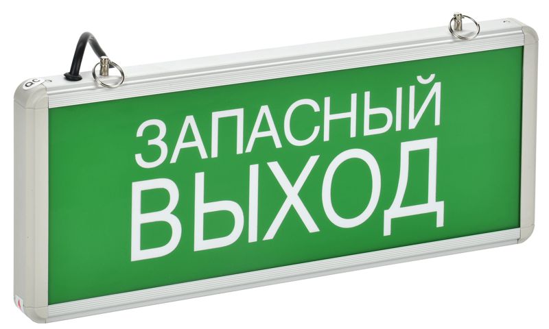 Светильник светодиодный ССА 1002 "Запасной выход" 3Вт аварийный односторонний IEK LSSA0-1002-003-K03 (1 шт.)