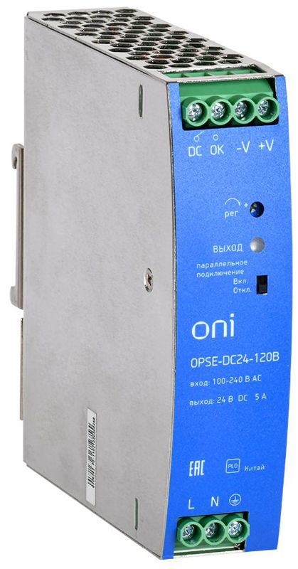 Блок питания OPSE 220В AC/24В DC 120Вт ONI OPSE-DC24-120B (1 шт.)