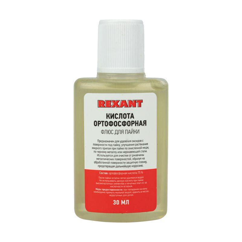 Флюс для пайки (кислота ортофосфорная) 30 мл. REXANT 09-3635 (1 шт.)