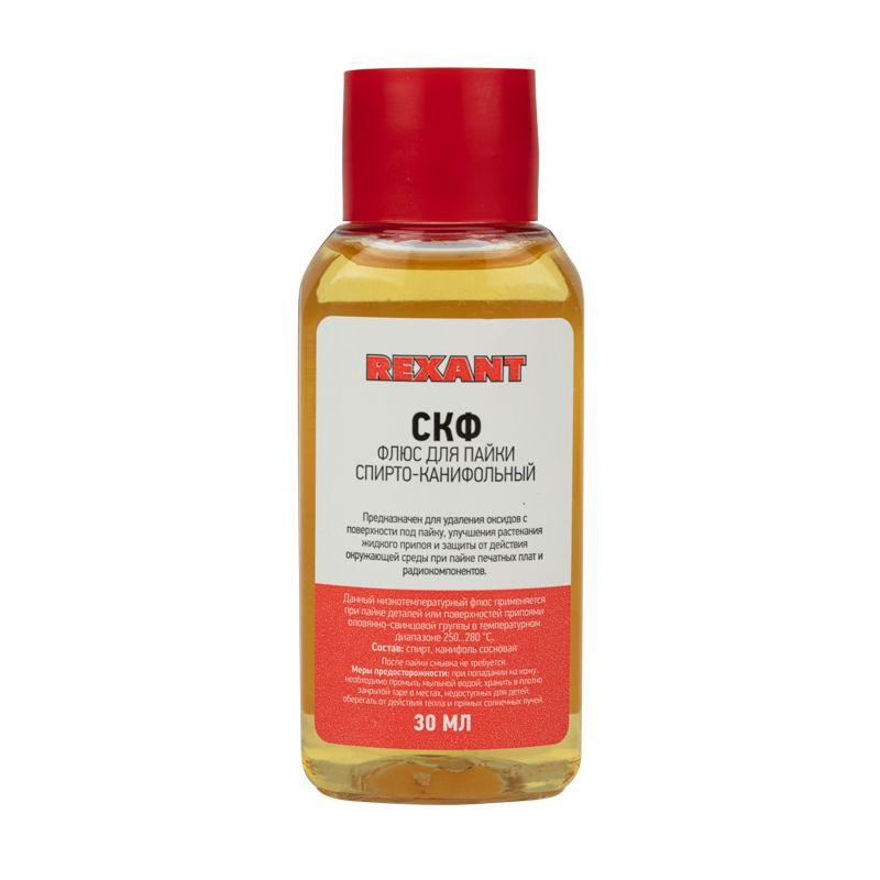 Флюс для пайки СКФ спирто-канифольный 30мл Rexant 09-3640 (1 шт.)