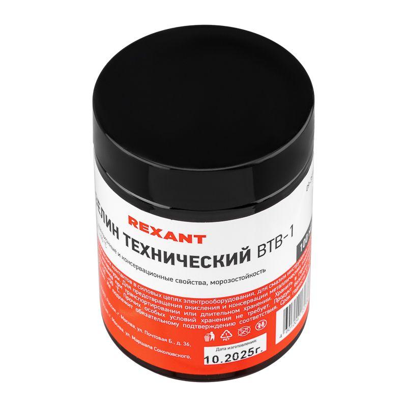 Вазелин технический ВТВ-1 100 мл Rexant 09-3972 (1 шт.)