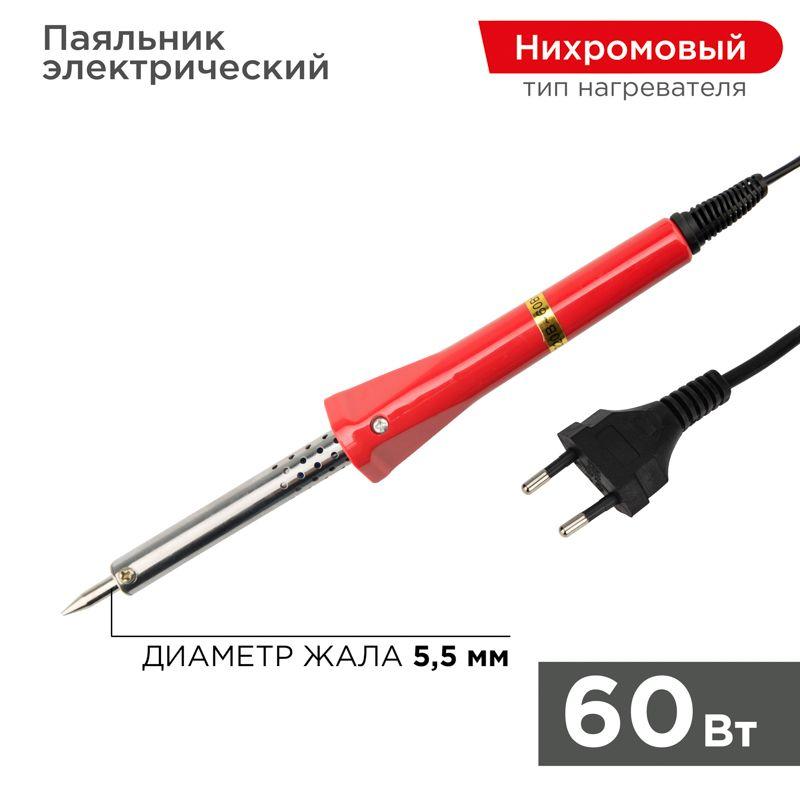 Паяльник с керам. нагреват. долговечное жало 230В/60Вт PROCONNECT 12-0124-4 (1 шт.)