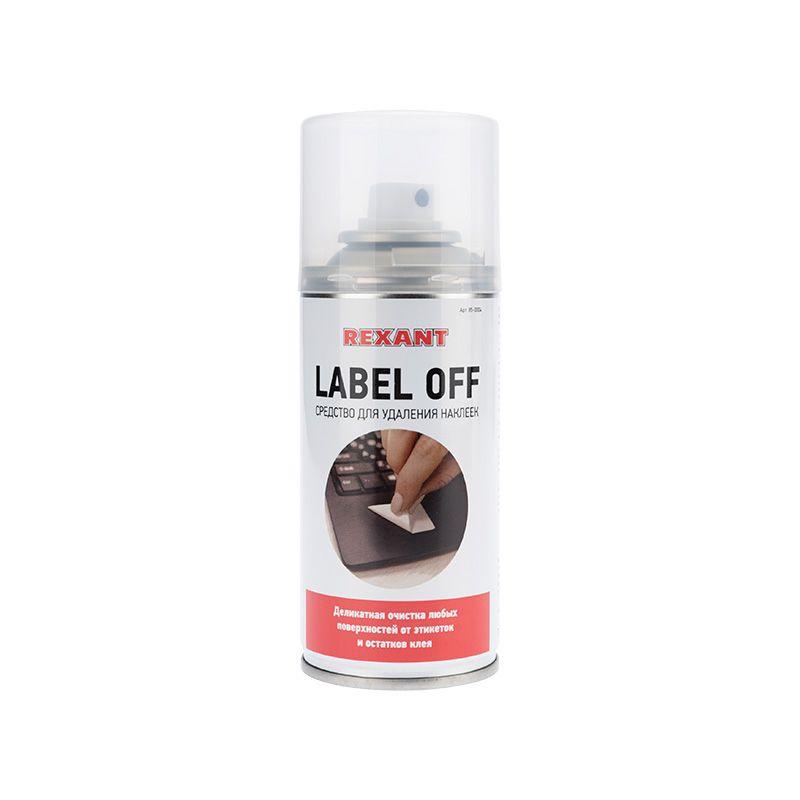 Средство для удаления наклеек LABEL OFF 150мл Rexant 85-0004 (1 шт.)