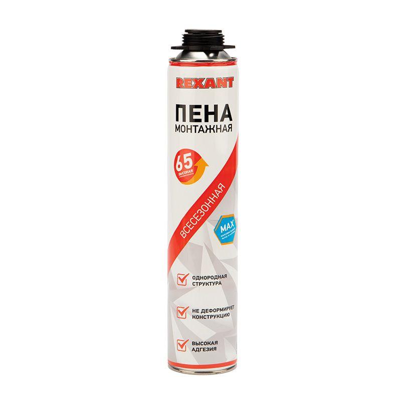 Пена монтажная всесезонная для пистолета 65л max Rexant 89-0901 (1 шт.)