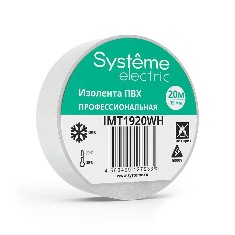 Изолента ПВХ 0.13х19мм (рул.20м) бел. SE IMT1920WH (1 шт.)