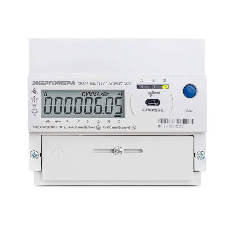 Счетчик CE308 R34.749.OG.QYUVLFZ GS01 SPds GSM 2G 3ф многотариф. Энергомера 101005007013541 (1 шт.)