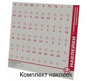 Комплект наклеек с отверстиями для ИПА УТ0039432 (1 шт.)