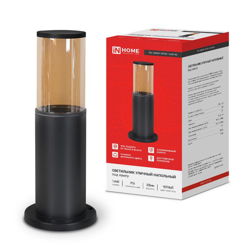 Светильник ТБУ AMBER-SP300-1хA60-BL IP54 300мм уличный напольн. алюм. черн. IN HOME 4690612059211 (1 шт.)