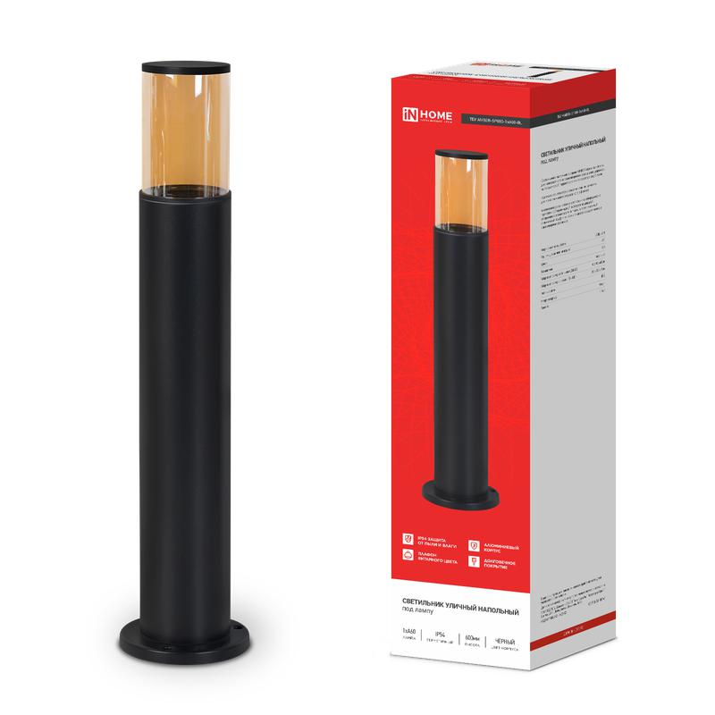 Светильник ТБУ AMBER-SP600-1хA60-BL IP54 600мм уличный напольн. алюм. черн. IN HOME 4690612055831 (1 шт.)