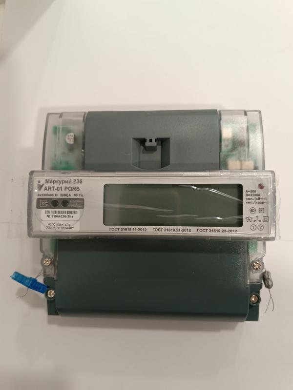 Счетчик Меркурий 236 ART-02 PQRS 3ф 5-100А класс точн. 1.0/2.0 многотариф. оптопорт RS-485 на DIN-рейку ЖКИ Моск. вр. Инкотекс М0000044711 (1 шт.)