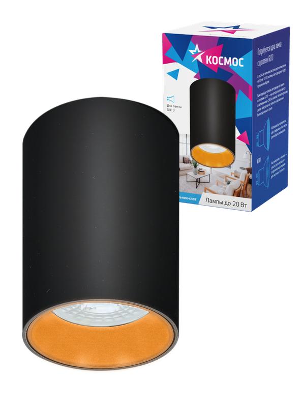Светильник светодиодный FixtGU10_002Black GU10 накладной черн. КОСМОС KFixtGU10_002Black (1 шт.)