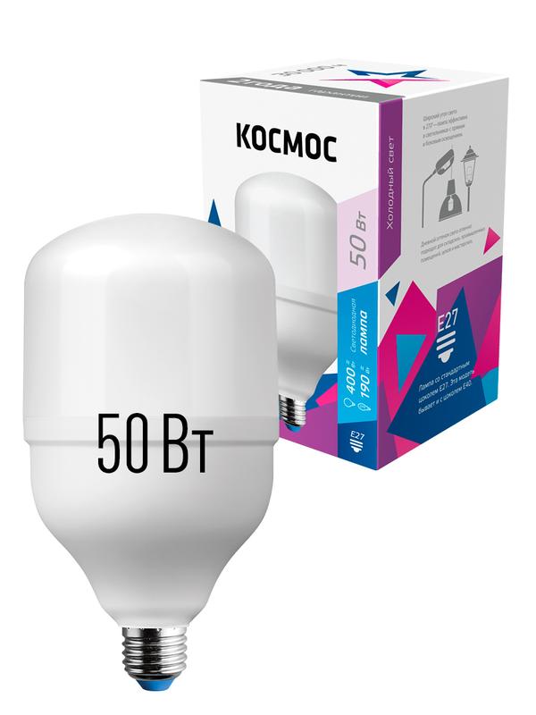 Лампа светодиодная высокомощная HWLED 50Вт 220В E27 6500К Космос LksmHWLED50WE2765 (1 шт.)
