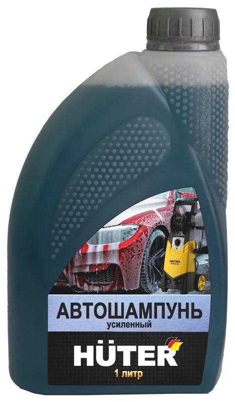 Автошампунь для бесконтактной мойки усиленный Huter 71/5/21 (1 шт.)