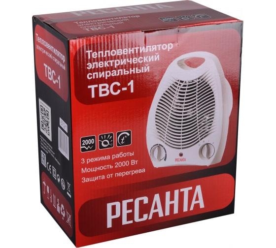 Тепловентилятор ТВС-1 2кВт Ресанта 67/2/1 (1 шт.)