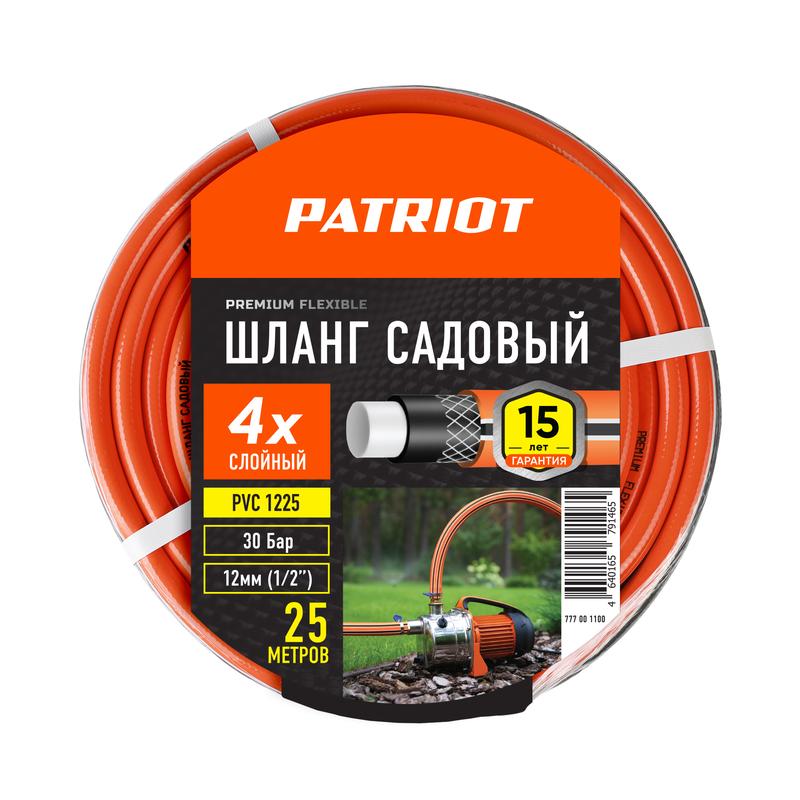 Шланг садовый поливочный PVC-1225 4 слоя 1/2дюйм 25м PATRIOT 777001100 (1 шт.)