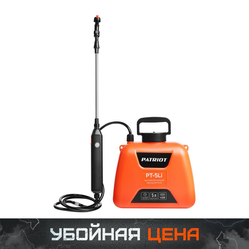 Распылитель аккумуляторный PT-5Li PATRIOT 755302609 (1 шт.)
