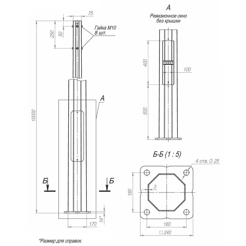 Опора ОГКЛф-10.0(К240-180-4х25)-ц Пересвет В00004485 (1 шт.)