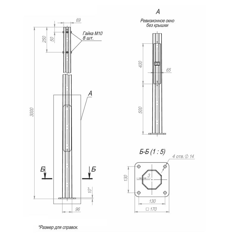 Опора ОГКф-3.0(К170-130-4х14)-ц Пересвет В00001415 (1 шт.)