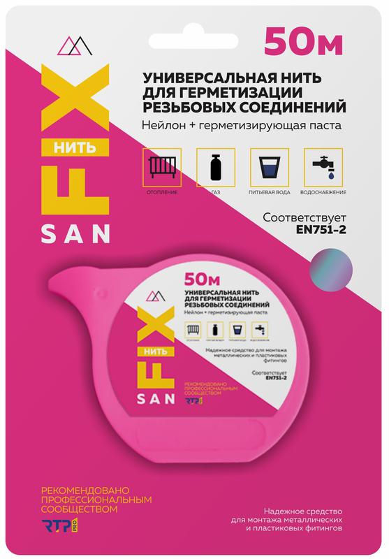 Нить универсальная 50м SANFIX RTP 41505 (1 шт.)