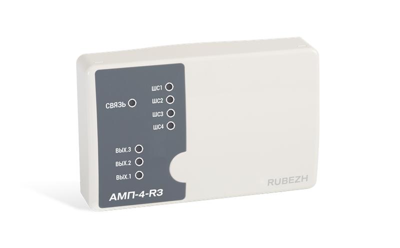 Метка адресная пожарная АМП-4-R3 Рубеж Rbz-337423 (1 шт.)