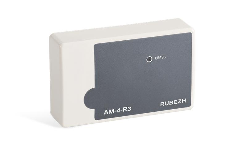 Метка адресная пожарная АМ-4-R3 Рубеж Rbz-337644 (1 шт.)