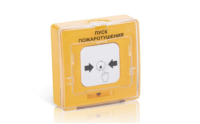 Устройство дистанционного пуска электроконтактное адресное УДП 513-11 ИКЗ-R3 "ПУСК ПОЖАРОТУШЕНИЯ" с встроен. изолятором короткого замыкания желт. Рубеж Rbz-330828 (1 шт.)