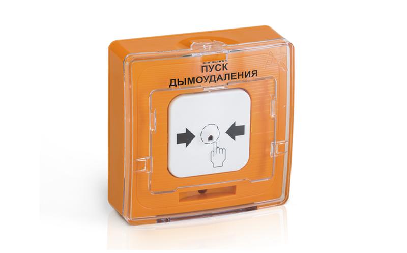 Устройство дистанционного пуска электроконтактное адресное УДП 513-11ИКЗ-R3 "ЗАПУСК ПОЖАРНЫХ НАСОСОВ" с встроен. изолятором короткого замыкания желт. Рубеж Rbz-361205 (1 шт.)