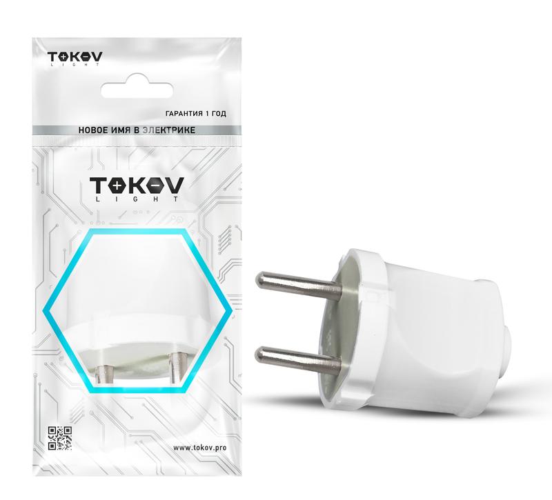 Вилка прямая 6А 250В без заземл. бел. TOKOV ELECTRIC TKL-PL-C01 (1 шт.)