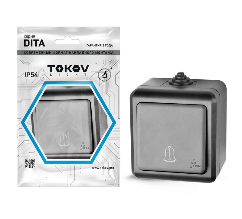 Кнопка звонка ОП Dita IP54 10А 250В карбон TOKOV ELECTRIC TKL-DT-DB-C14-IP54 (1 шт.)