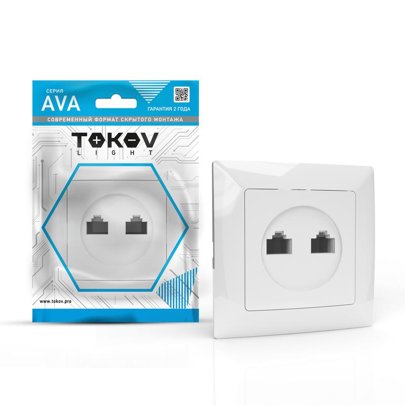 Розетка компьютерная 2-м СП AVA в сборе бел. TOKOV ELECTRIC TKL-AV-RC2-C01 (1 шт.)