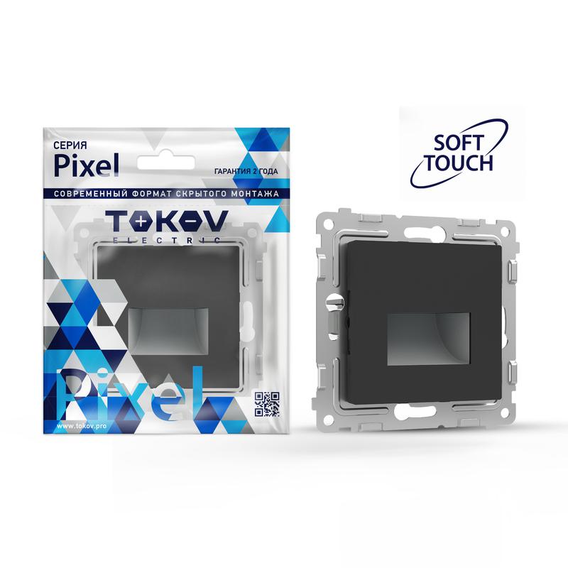Подсветка светодиодная СП Pixel IP20 механизм карбон TOKOV ELECTRIC TKE-PX-P1RF-C14 (1 шт.)