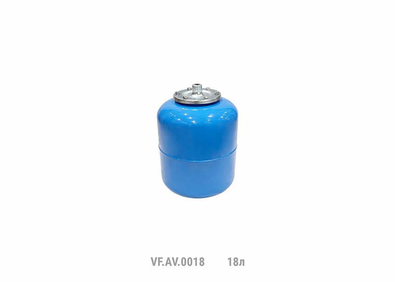 Гидроаккумулятор вертикальный AV 18л (60шт/пал) син. VALFEX VF.AV.0018 (1 шт.)
